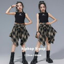 キッズダンス おしゃれ セットアップ 女の子 チアガール ドラムショー 公演服 黒タンクトップ チェック柄スカート ガールズ ダンスウェア ファッション へそ出し ベスト 演出服 練習着 イベント 発表会 110-180 ストリートダンス ジャズダンス