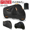 【166時間限定価格】厚手 バイクカバー 原付 大型 バイク カバー 耐熱 250cc 400cc レインカバー スクーター 日焼け UVカット 紫外線カット ...