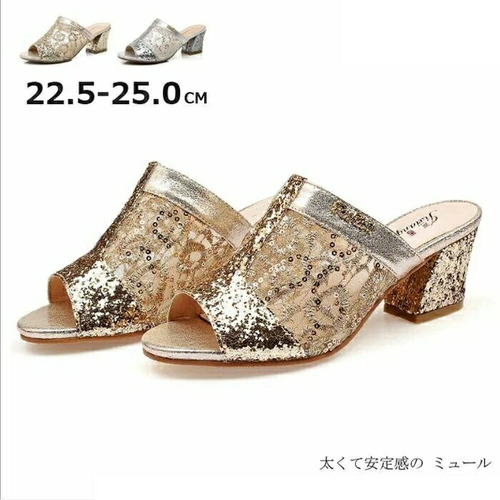 送料無料 サンダル ミュール レディース ヒール 5.5cm 走れる 靴 ローヒール クリア 歩きやすい ミュールサンダル ミュール サンダル カジュアル 安定感 低反発 美脚 靴 ゴールド シルバー 母の日 送料無料