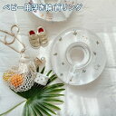 ベビー用浮き輪 首リング 首うきわ プール うきわ首リング ベビーフロート お風呂 うきわ 新生児 男の子 女の子 生産祝い 誕生日 プレゼント ギフト レジャ...