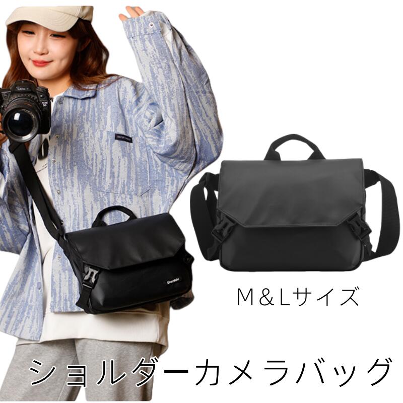カメラバッグ ショルダー カメラバック 一眼レフ カメラ バッグ 斜め掛けカメラケース デジタル一眼レフカメラバック デジタルカメラバッグ デジタルカメラ用バッグ 撥水加工 皮膜 軽量 コンパクト 多機能 収納力抜群 男女兼用 アウトドア 旅行 撮影(2)