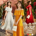 【楽天スーパーセール】ティアードワンピース 半袖 夏用 夏服 レディース ゆったり 肩出し リゾート ワンピース オフショルダー マキシ丈 無地 マキシワンピー...