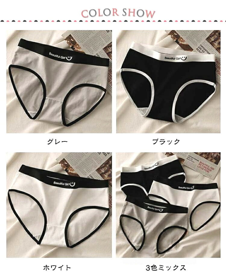 ジュニア 女子 6枚セット 高校生 スタンダードショーツ 下着 ガールズ 中学生 ショーツ 小学生 レディース ショーツ 女の子 肌着 キッズ 子供 スポーティー シンプル パンティ 2