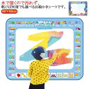 【楽天スーパーセール】80×60cm おえかき お絵描きマット 水で描くペンセット キッズ 水で描く 水 お絵かきシート 赤ちゃん おえかきマット 壁 ぬりえ 子ども おもちゃ 塗り絵 1歳 知育おもちゃ 知育玩具 落書き 室内遊び お絵かきシート 誕生