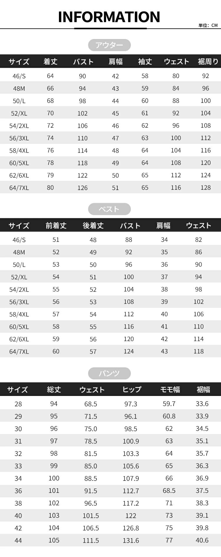 おすすめ 男性 喪服 結婚式 葬式 ビジネススーツ オールシーズ 略礼服 礼服 超黒 小さいサイズ 冠婚葬祭 大きいサイズ 春夏秋冬