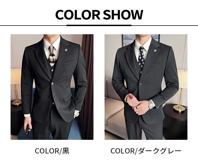 おすすめ 男性 喪服 結婚式 葬式 ビジネススーツ オールシーズ 略礼服 礼服 超黒 小さいサイズ 冠婚葬祭 大きいサイズ 春夏秋冬