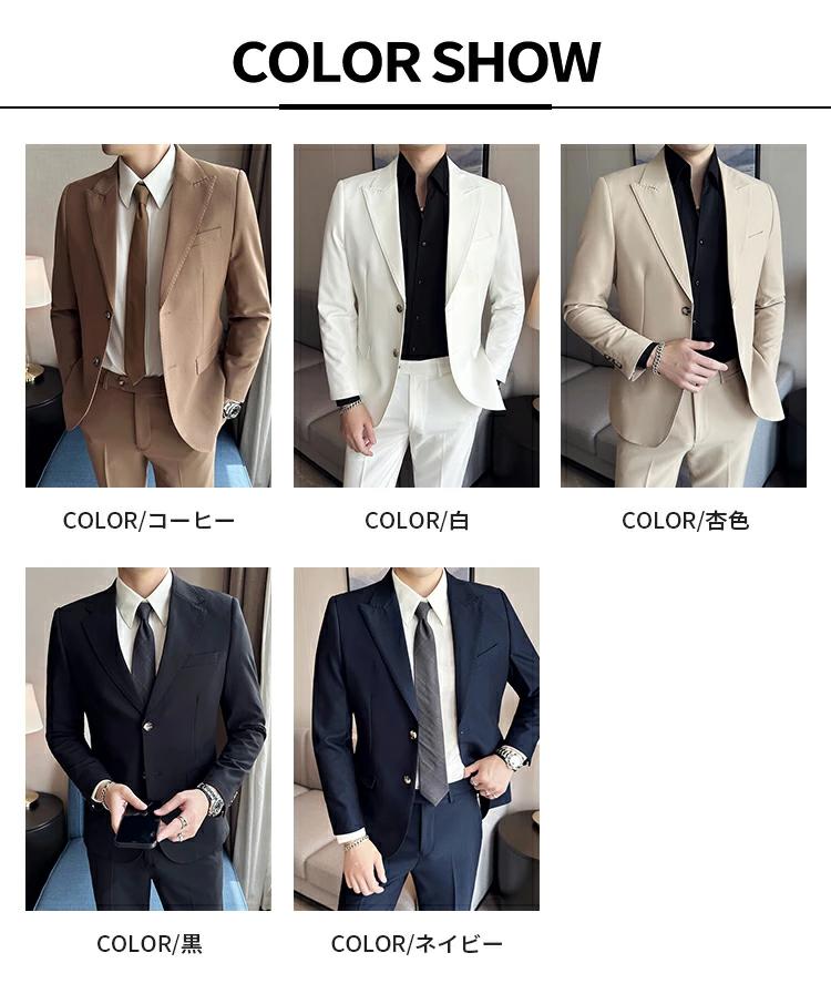 紳士服 ット おしゃれ 結婚式 男性 略礼服 オフィス 法事 おすすめ お盆 喪服 葬式 ビジネススーツ シンプル 春夏秋冬 冠婚葬祭