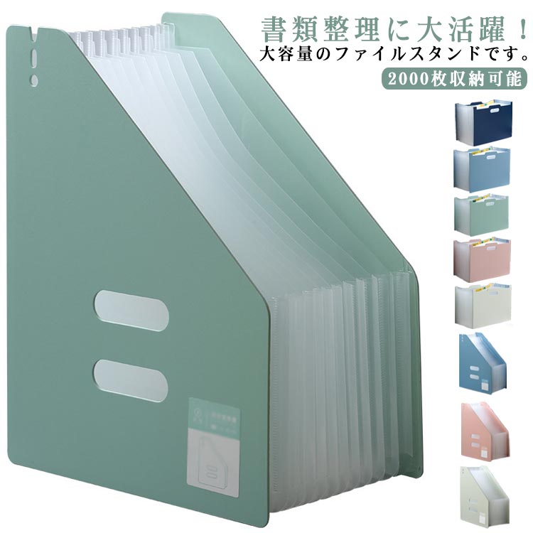 大容量 持ち運び ドキュメントファイル 収納ボックス 横型 A4サイズ 縦型 書類ケース 手提げ 書類整理 ..