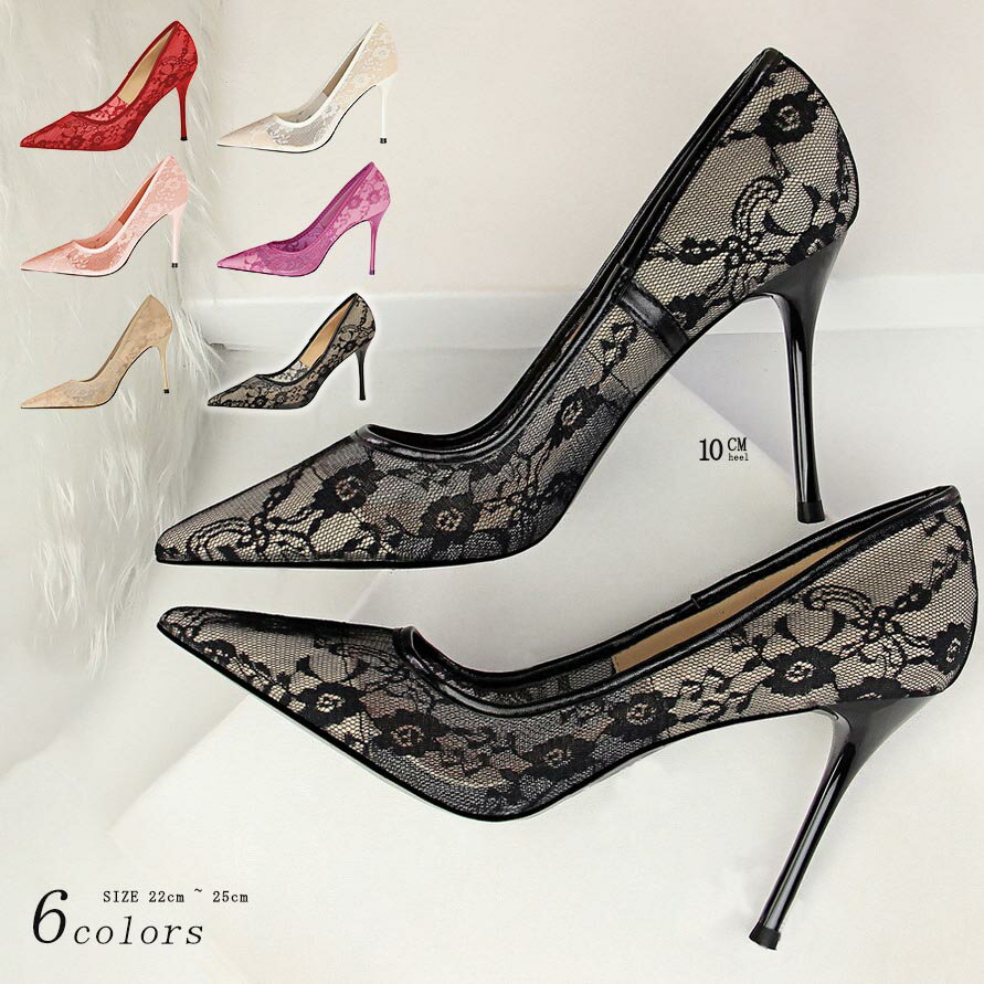 レディース ハイヒール 花柄 ピンヒール シューズ 靴 9.5cmヒール ポインテッドトゥ パンプス 美脚 細い オシャレ フォーマル シンプル パーティーおよばれ 履きやすい 6色 歩きやすい 走れる 痛くない 柔らかい 疲れない 母の日