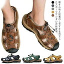 【送料無料】通気性 速乾 防滑 つま先保護 メンズ メンズサンダル アウトドア ビーチサンダル スポーツサンダル 歩きやすい 大きいサイズ