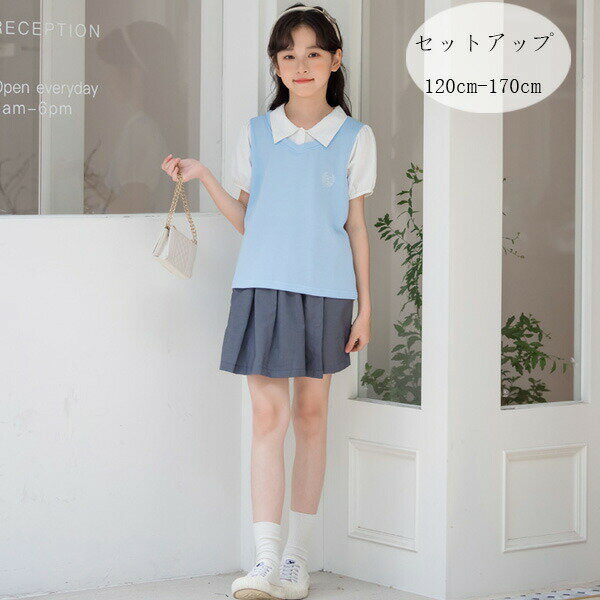 送料無料 女の子 夏服 セットアップ おしゃれ 学院風 フォーマル 発表会 入学式 卒業式 受験用 七五三 キッズ 半袖 ラペル トップス スカートパンツ レジャー 2点セット 小学生 通学着 夏着 上下セット 同窓会 クラス活動 撮影写真 大人気 120 130 140 150 160 170