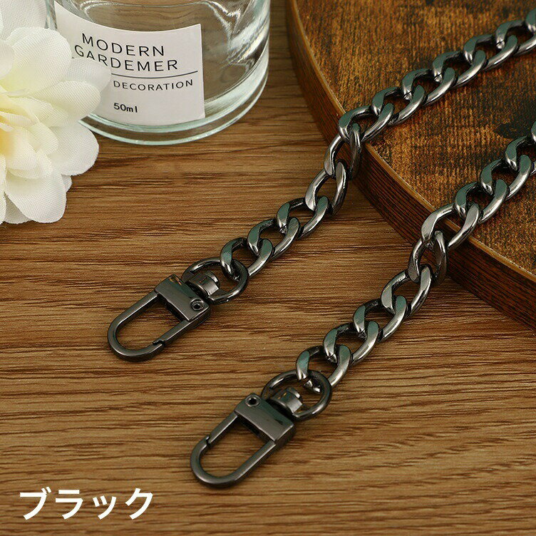 バッグチェーン バッグストラップ ショルダーチェーン ショート ロング 交換用 スペア 付け替え用 20cm..