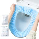50枚入り 便座シート 使い捨てパッド トイレマット 携帯用 便座カバー 2層 大きめ トイレシート 不織布 お出かけ用 携帯用 外出 旅行 トラベルグッズ 50枚入り ブルー