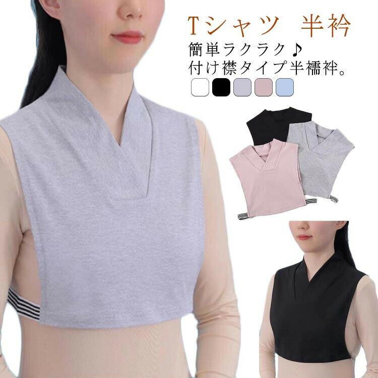 襦袢 和装下着 着物 Tシャツ 肌襦袢 衿付き 半襟 ぽっちゃり Tシャツ半襦袢 肌襦袢 きもの 和装下着 イ..