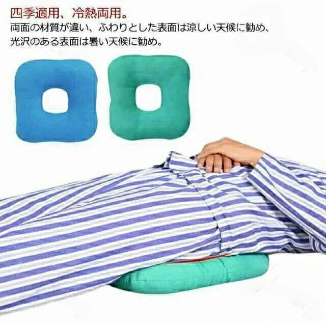 ベット 部屋 座布団 クッション 椅子 スクエア 洗える 冷熱両用 産後 マットレス ヘルスケア 角座 穴あ..