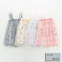 ベビー ドレス 子供 衣装 子供ドレス ベビー服 キッズ 女の子 ドレス チュールスカート キッズ ワンピース 赤ちゃん 子供 ドレス カジュアル プリンセス ...