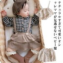 おしゃれ ナチュラル フリル スカート ベビー服 サロペット シャツ チェック柄 ブルマ ベビー服 子ども 小花柄 ベビー 女の子 ロンパース ボ 夏 秋 冬 春 子供 カバーオール 新生児 赤ちゃん 出産祝い 保育園 幼稚園 写真映え 韓国