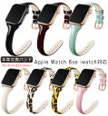 Apple Watch 対応 バンド 交換バンド 本革 ベルト フィットビット Apple Watch 6se iwatch メンズ 腕時計バンド レディース アップルウォッチ バンド ベルト 高品質 耐久性 軽量 おしゃれ 装着簡単 交換バンド 高品質 高級 かっこいい 人気 女子向け 38/40mm 42/44mm