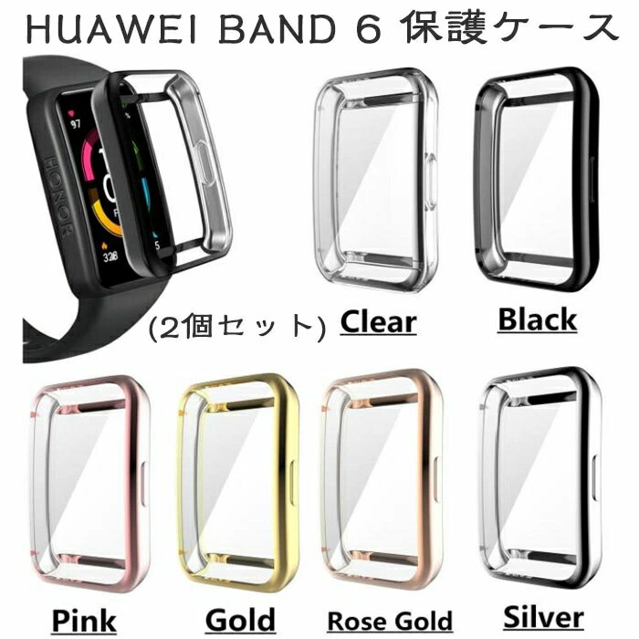 (2Zbg)HUAWEI Band 6 S̕یP[X Jo[ bLH TPU+dCbL pȒP t@[EFCEHb` Jo[ NA HUAWEI Band 6 i ϏՌ Jo[ f یJo[  _ y HUAWEI Band 6 hbg