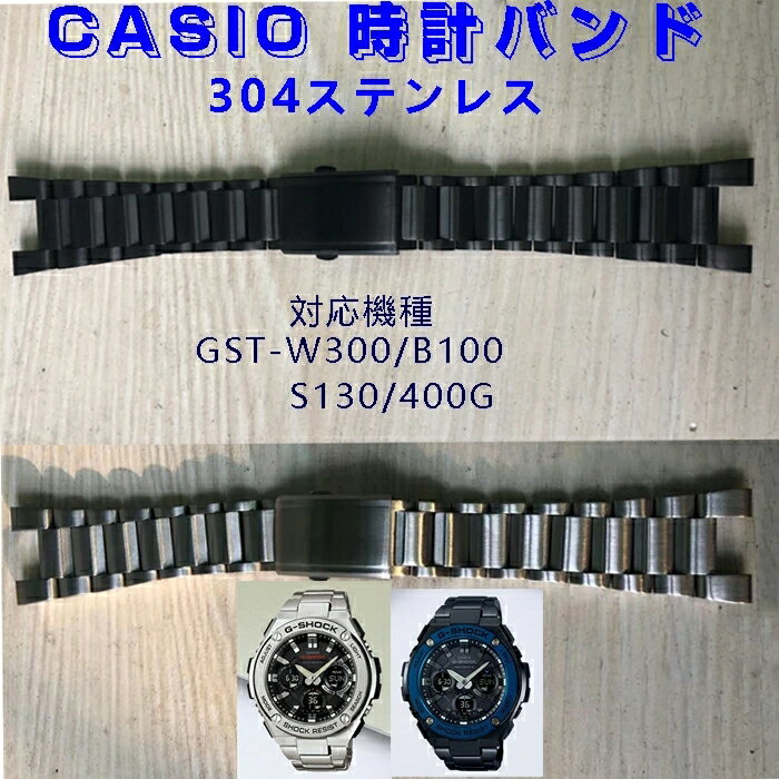 時計バンド ベルト カシオCASIO G-SHOCK