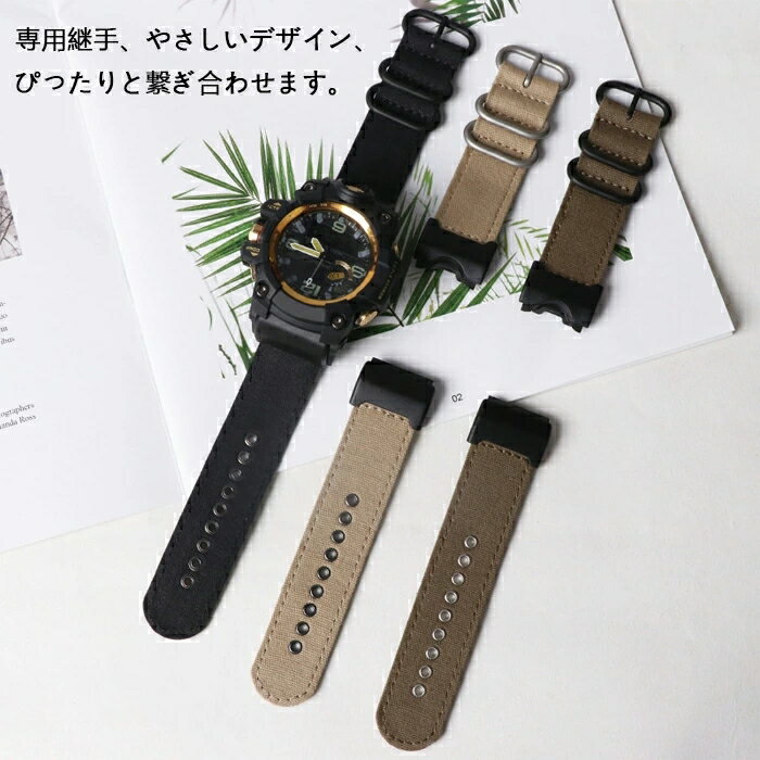 カシオ 時計ベルト 時計バンド 腕時計 ベルト キャンバス 替えベルト ウォッチバンド カシオ CASIO G-SHOCK 対応機種GWG-1000GB 互換ベルト 工具付き