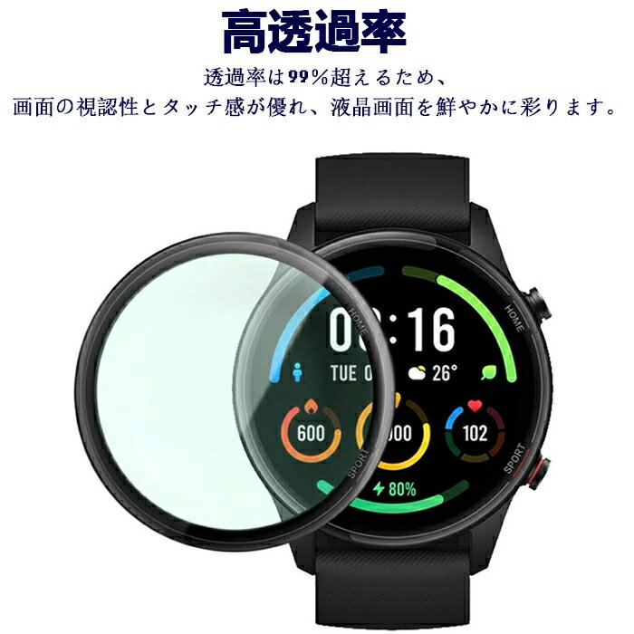 Xiaomi Mi Watch フィルム Mi Watch液晶保護プロテクター/フィルム ウォッチ用液晶保護 3D全面保護フィルム Mi Watch カバー 複合材 炭素繊維 高透過率 反射防止 液晶保護フィルム 「5点セット」