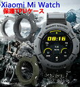 Xiaomi Mi Watch保護ケース カバー 腕時計カバー 腕時計バンド 交換 ベルト 時計ケースフレーム互換 耐衝撃 全面保護 TPU素材 装着便利