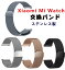 Xiaomi Mi WatchХ 򴹥Х ƥ쥹 °٥ 4 ߥ͡롼 鴶 ӥͥ ñ ޥͥåȥåפ򸫤