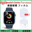 5祻åȡApple Watch Series7 б վݸե 41mm 45mm åץ륦å  ݸե TPUե  վ ե५С ׷ۼ ⤭ɻ Žդñ ˢʤ ƩΨ ư