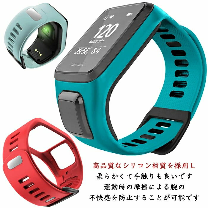 TomTom用バンド 交換ベルト スマートウオッチストラップ 調整可能 TomTom Adventurer アクセサリー TomTom Cardio/Spark 3/Runner/Golfer 3対応