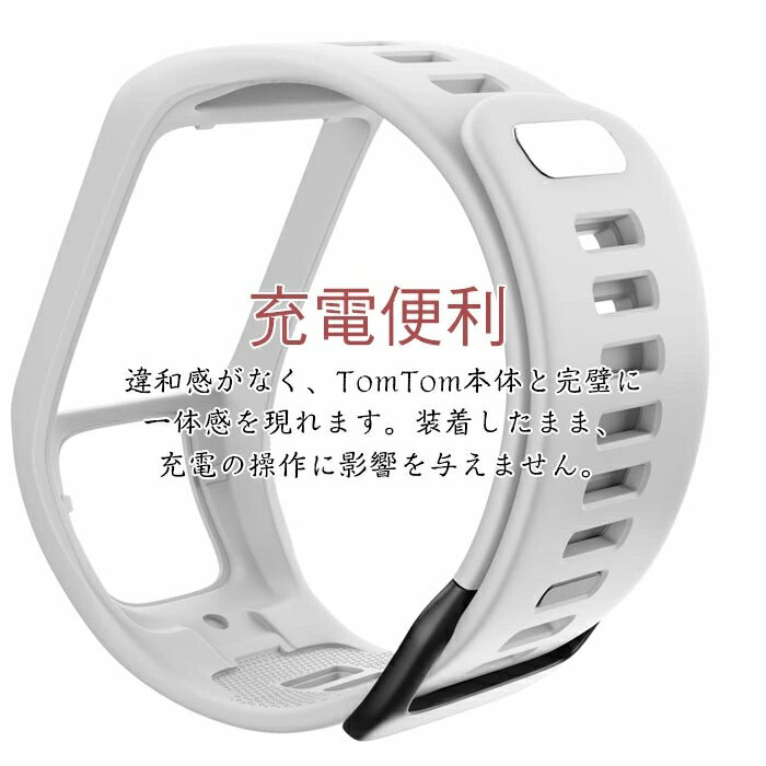 TomTom用バンド 交換ベルト スマートウオッチストラップ 調整可能 TomTom Adventurer アクセサリー TomTom Cardio/Spark 3/Runner/Golfer 3対応