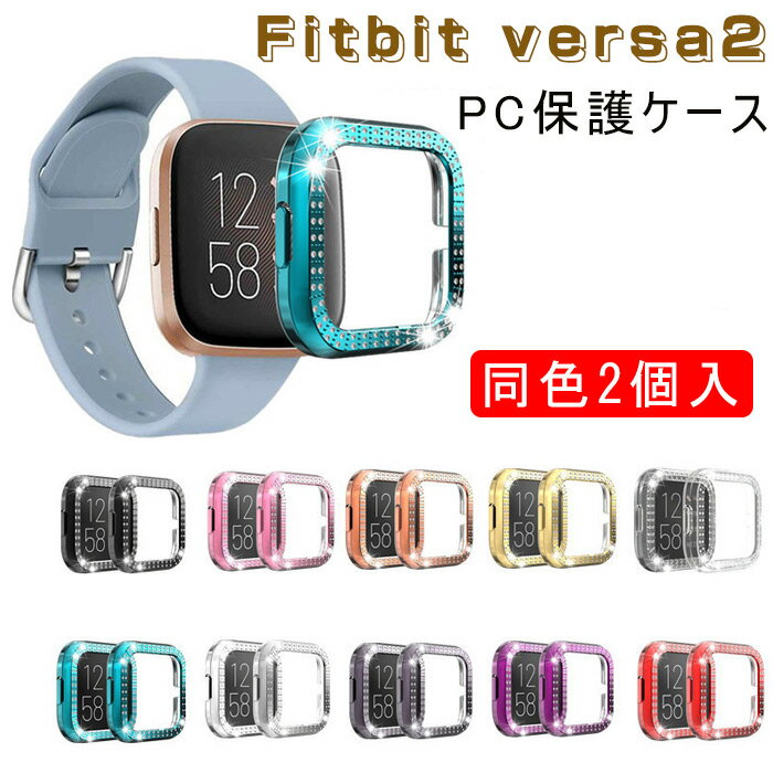 Fitbit Versa2 P[X ی Jo[ tBbgrbg o[T2 Jo[ یP[X X}[gEHb` ANZT[ fB[X  킢 Fitbit Versa 2 n[hP[X PC bLH op[P[X یt[ LL CXg[ pP[X y2Zbgz