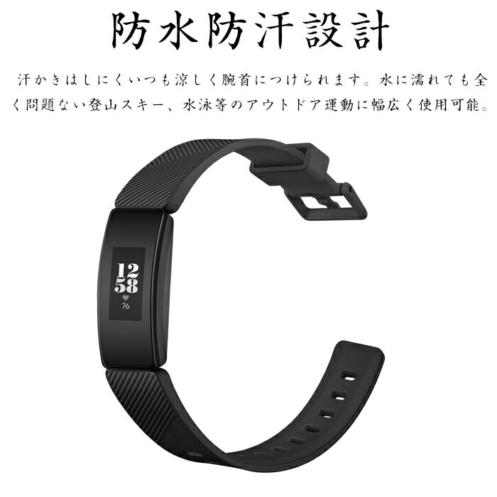 fitbit inspire対応 交換 バンド シリコン製 inspire 交換ベルト メンズ レディース 替えベルト スマートウォッチ スポーツ 交換 ベルト おしゃれ ビジネス 柔らかい 防水 軽量 耐衝撃 防汗 通気性 高級感 脱着簡単 ブラック/ホワイト