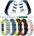 fitbit Alta Ή oh p Alta HR xg tBbg fitbit Alta/Alta HR xh VR poh Vv  jp rvoh ւxh _炩 \tg xhʋC vxh X}[gEHb` ւxh Iׂ5FWJ