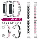 Fitbit alta Ή oh p Fitbit alta xg tBbgrbg Fitbit alta xh XeX  xg  xg ʋC  lC ϋv y jp vxh X}[gEHb` ւxh