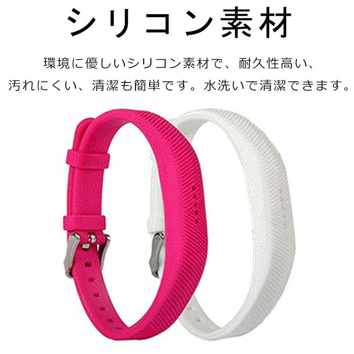 Fitbit flex2 対応 バンド 替えベルトfitbit flex2交換 ベルト 高品質 シリコン製 ベルト フィットビット Fitbit flex2 ベルト スマートウォッチ スポーツ 交換 ベルト 耐久性 軽量 通気性 柔らかい 腕時計交換用バンド 腕時計ベルト 通学 運動 人気 全10色