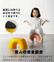 子供用 半円 キッズチェア 椅子 小さい 低い いす スツール かわいい キッズ チェア 子供 ミニ イス ロー ロータイプ 軽い 軽量 ぬいぐるみ用 人形 北欧 インテリア 食事 ローテーブル用 小さめ 子ども こども 低め 床 PP素材 可愛い 3