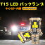 T16 LED Хå T15 T16 led Хå 600LM 롼 󥻥顼¢ CANBUS Хå T16 W16W T10 T15 Хå ⵱ ۥ磻3030 LED 9Ϣ 12V ̵ ۥ磻  Хå饤 6500K 2