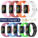 Fitbit Charge5 対応バンド 交換ベルト シリコン製 防水スポーツバンド交換用ストレッチバンド ストラップ For Fitbit Charge5 簡単取り付け 防水 防汗 軽量