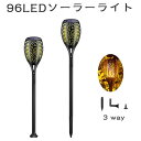 ガーデンライト スポットライト LED ライト 投光器 屋外 LED センサー 明るい 防水 照明 防犯 防災 太陽光 おしゃれ 自動 庭 ソーラーライト 玄関 アウトドア 自動点灯 埋め込み 電球色 ソーラー ライト LED