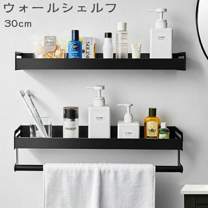 楽天市場】浴室 ラック(インテリア・寝具・収納)の通販 楽天市場】浴室 ラック(インテリア・寝具・収納)の通販