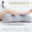 足枕 足まくら 背当クッション 枕 ネックピロー フットレスト 足用 足置き フットレスト のびのび腰痛対策 脚クッション 低反発 足用クッション ひざ下 むく...