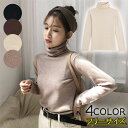 タートルネック レディース セーター ニットセーター トップス コート ファッション 冬服 女 女性服 フリーサイズ 可愛い 人気 4色展開