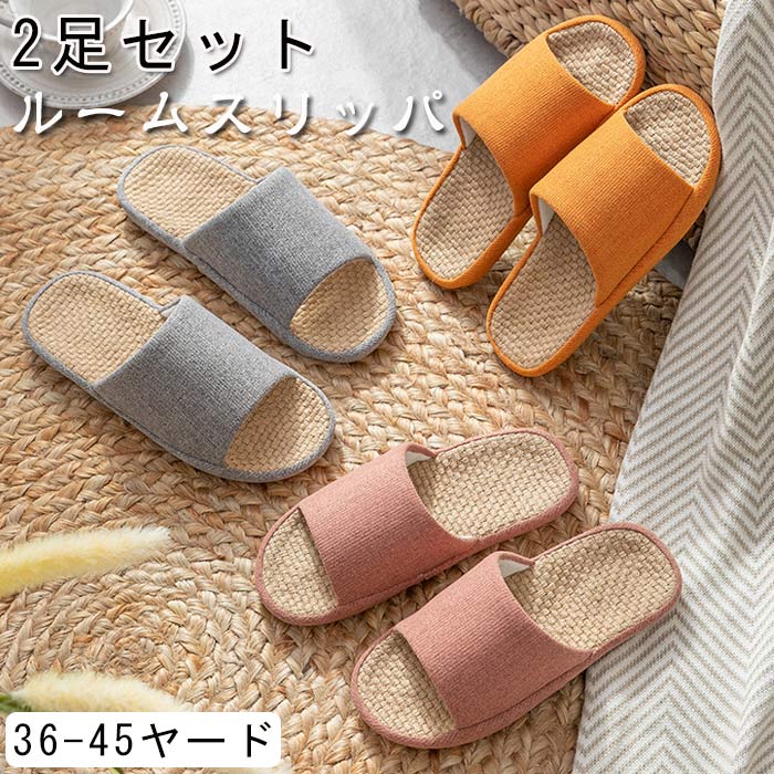 レディース スリッパ メンズ ルームシューズ スリッパ カップル スリッパ 男女兼用 室内履き 事務所 客..