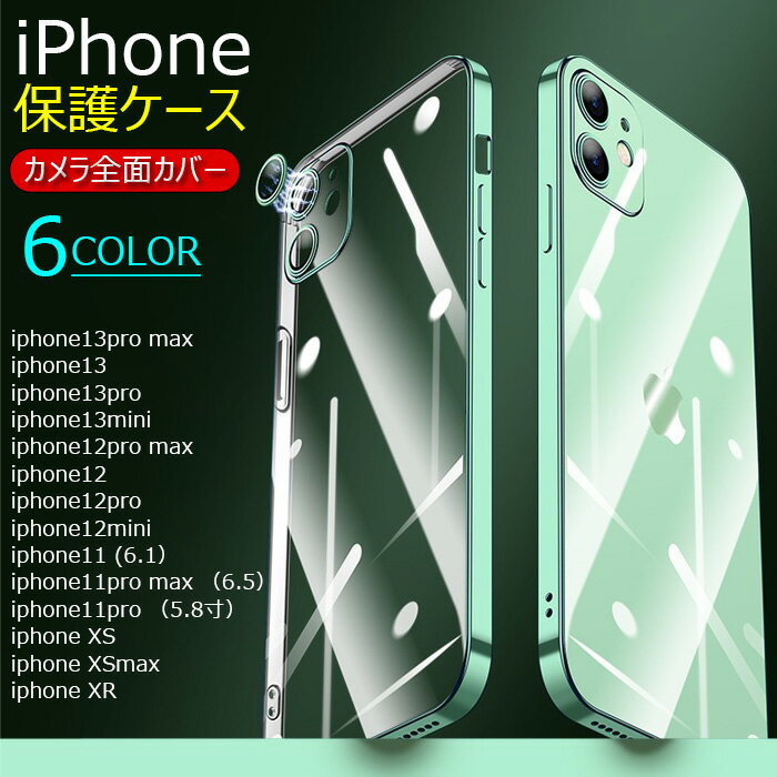 iPhone 13  ꥢ ⤤Ʃ Ѿ׷  Ѥˤ  Ʃ  TPUС iphone13 promax iphone13 iphone13pro iphone13mini iphone12pro max iphone12 ݸ Ѿ׷ åù С ݸ ޥۥפ򸫤