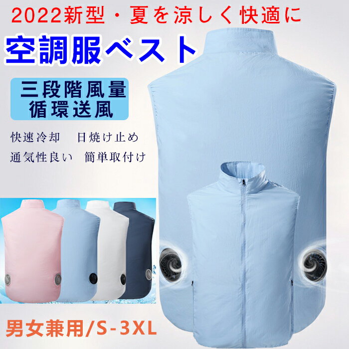 楽天市場】空調服 ピンクの通販 楽天市場】空調服 ピンクの通販
