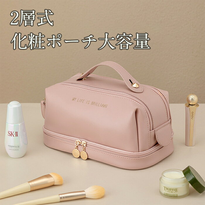化粧ポーチ コスメポーチ 化粧品収納 メイクポーチ メイクポーチ コスメティックバッグ 小物入れ 大容量 シンプル オシャレ かわいい 持ち運び 携帯用 旅行 ...