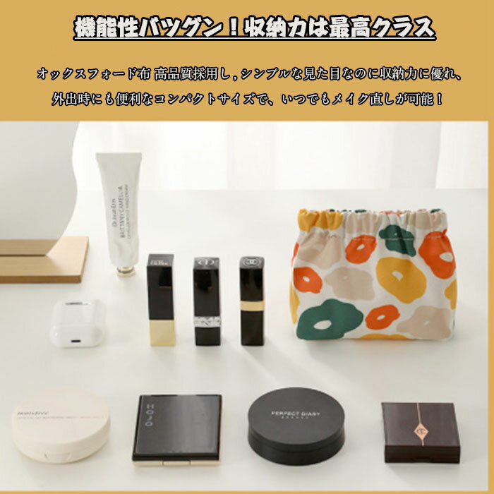 粧ポーチ コンパクト メイクポーチ 化粧品 化粧道具 収納 バッグ ジュエリーケース ジュエリーポーチ 携帯用 持ち運び オックスフォード布撥水加工 ミニポーチ アクセサリー ジュエリー イヤホン 収納 バッグ2個入り