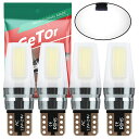 T10 LED ホワイト 爆光 t10 led ボジションランプ t10 ledキャンセラー t10 ledホワイト無極性 キャンセラー内蔵 CANBUS t1...