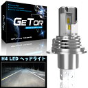 バイク led h4 ヘッドライト バイク用ledライトh4 Hi/Lo 新車検対応 ZESチップ搭載 30W/1個 ホワイト 6500K バイク 爆光 led h4 ファンレス 一体型 9-36V 12V/24V車対応6000LM LEDバルブ【令和2年最新 】 1個入り (H4（1個セット）)